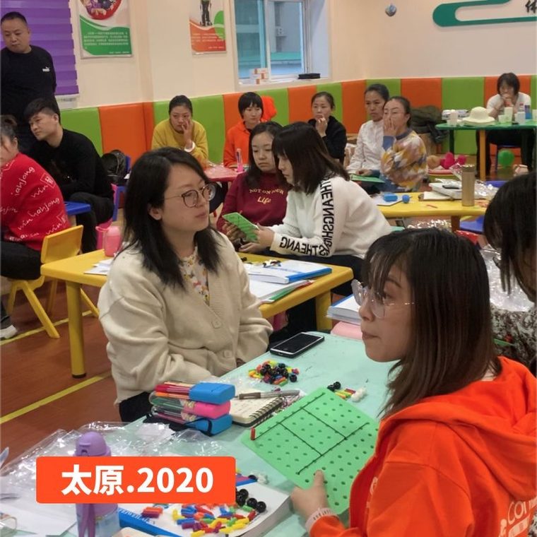 注意力训练师培训现场 · 太原