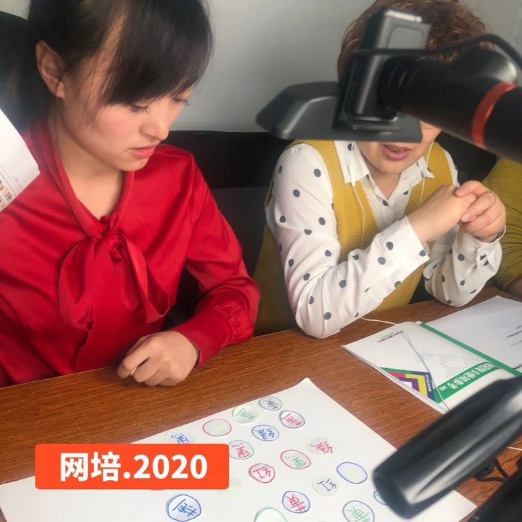 注意力训练师培训现场 · 网培